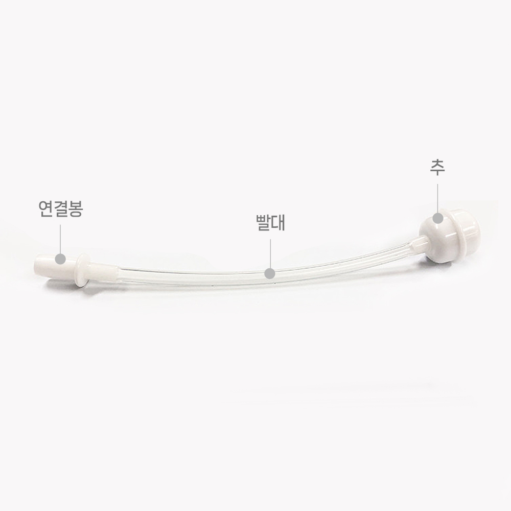 하이비 젖병빨대 리필용 연결봉 (연결대+호스+추)2P - 상세 이미지 2