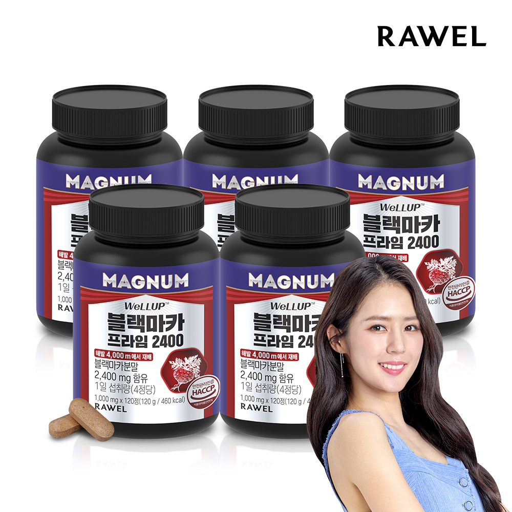 로엘 매그넘 웰업 블랙마카 프라임 2400 120정 5병 페루산/비타민 - 상품 이미지