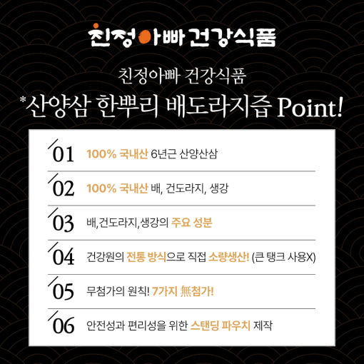 thumbnail-6