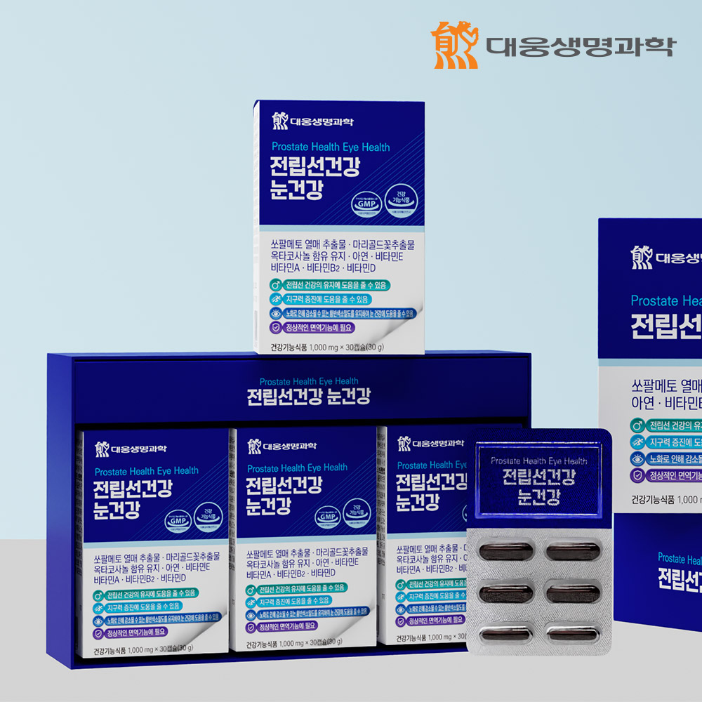 대웅 전립선건강 눈건강 쏘팔메토 옥타코사놀 루테인 90캡슐, 3개 - 상세 이미지 2