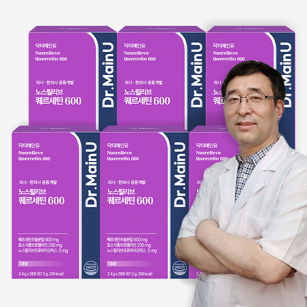 퀘르세틴 브로멜라인 프로폴리스 건강 관리 사용후기