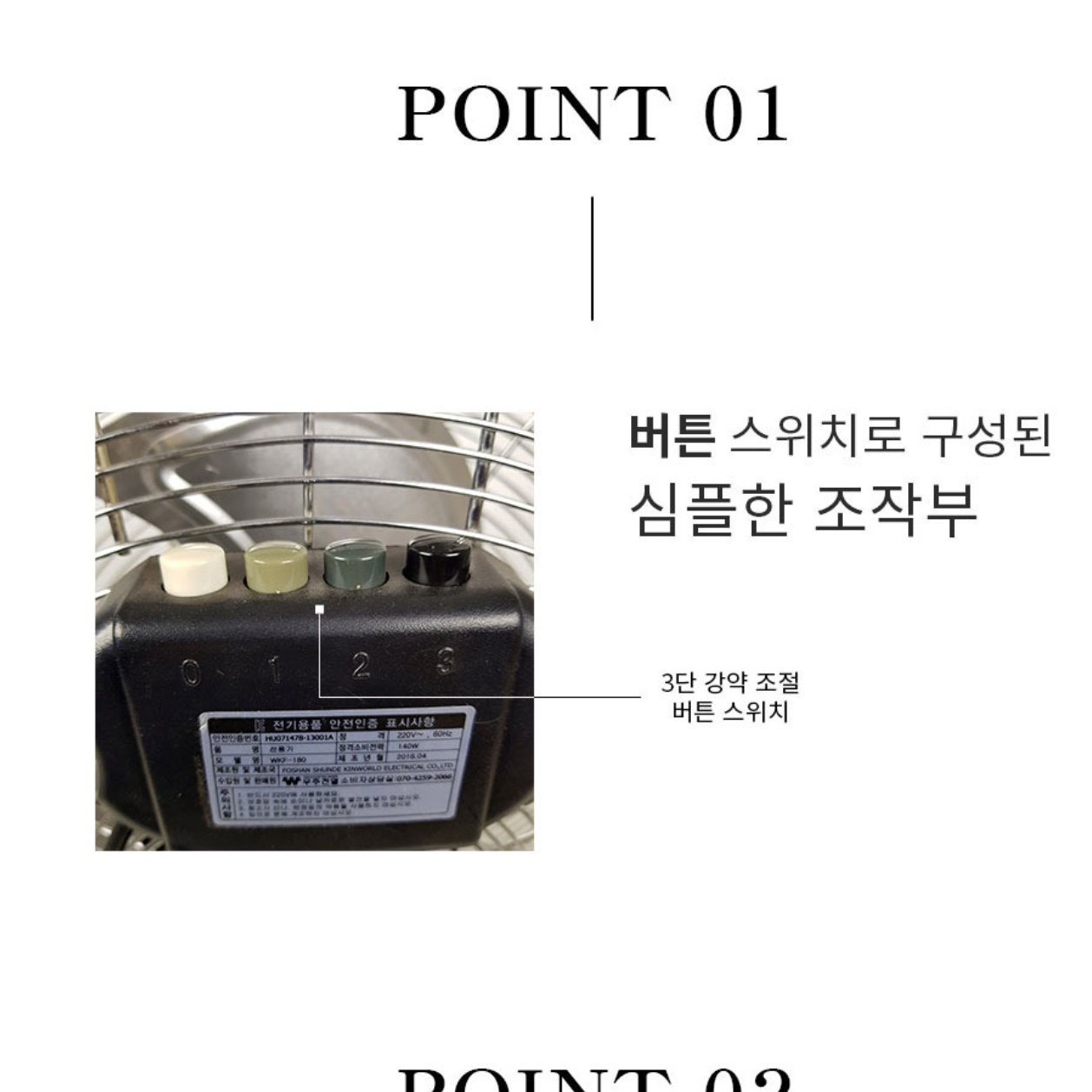 20인치 바닥 선풍기 공장 낮은 선풍기 앉은뱅이 공업용 대형 선풍기 - 상세 이미지 2