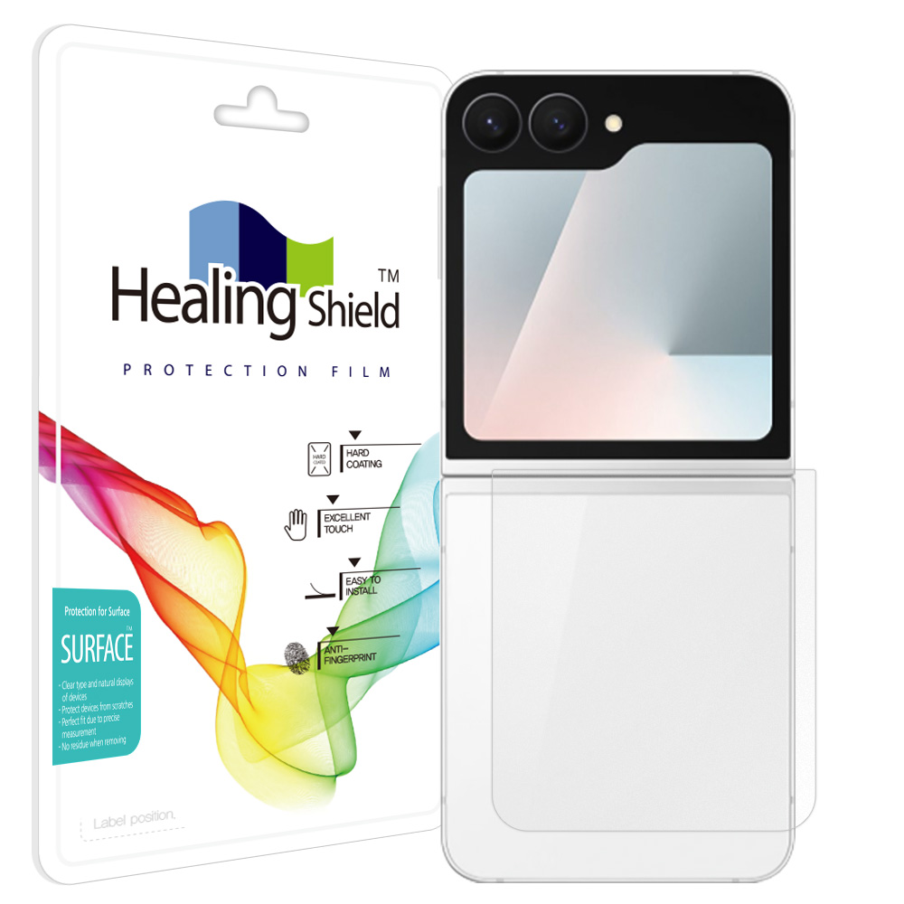 휴대폰 무광 후면보호필름 갤럭시 Z플립7 FE, 2매입