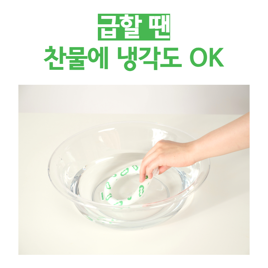 [평점 4.81] 핸독 강아지쿨스카프 강아지넥쿨러 이미지 6