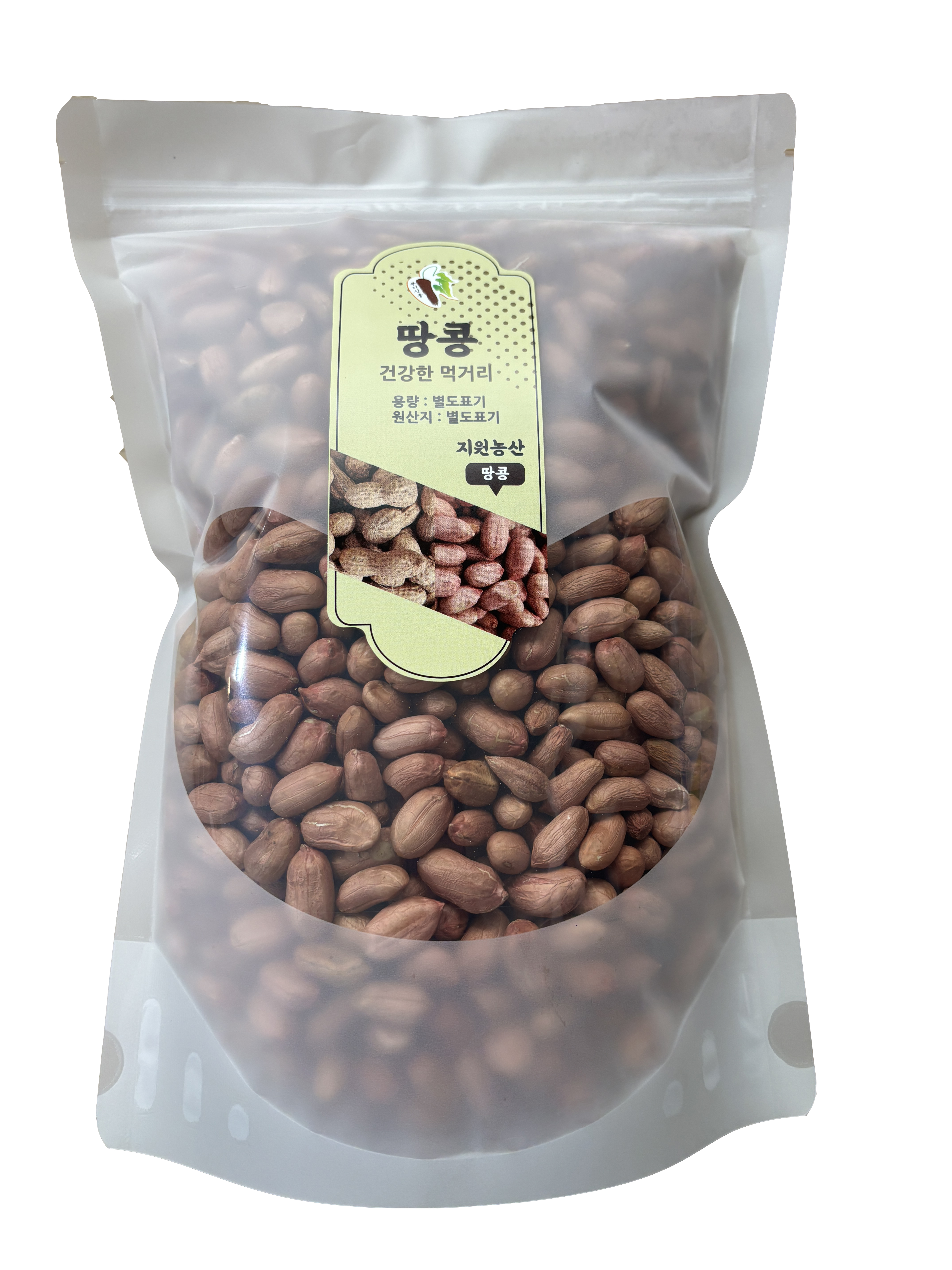 생땅콩 깐땅콩 국산 200g, 1개 - 상세 이미지 2