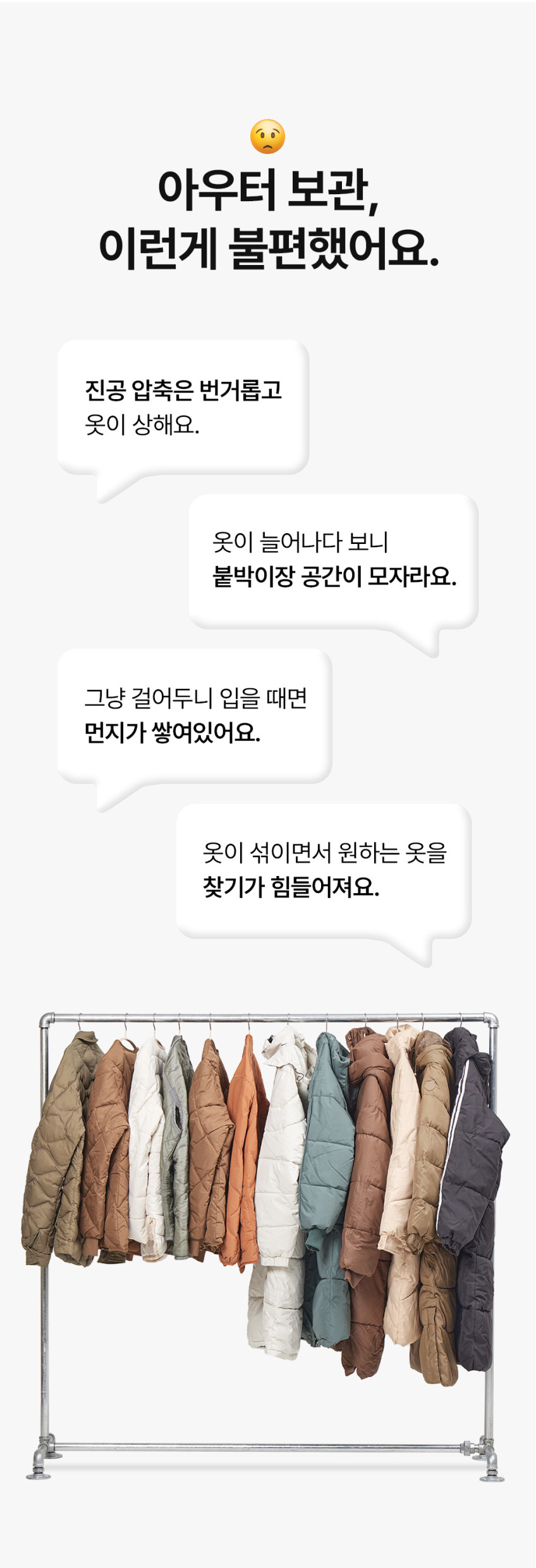 브랜든 아우터 압축 파우치 M 2개+ L 2개 판매처 상세 정보 이미지 1