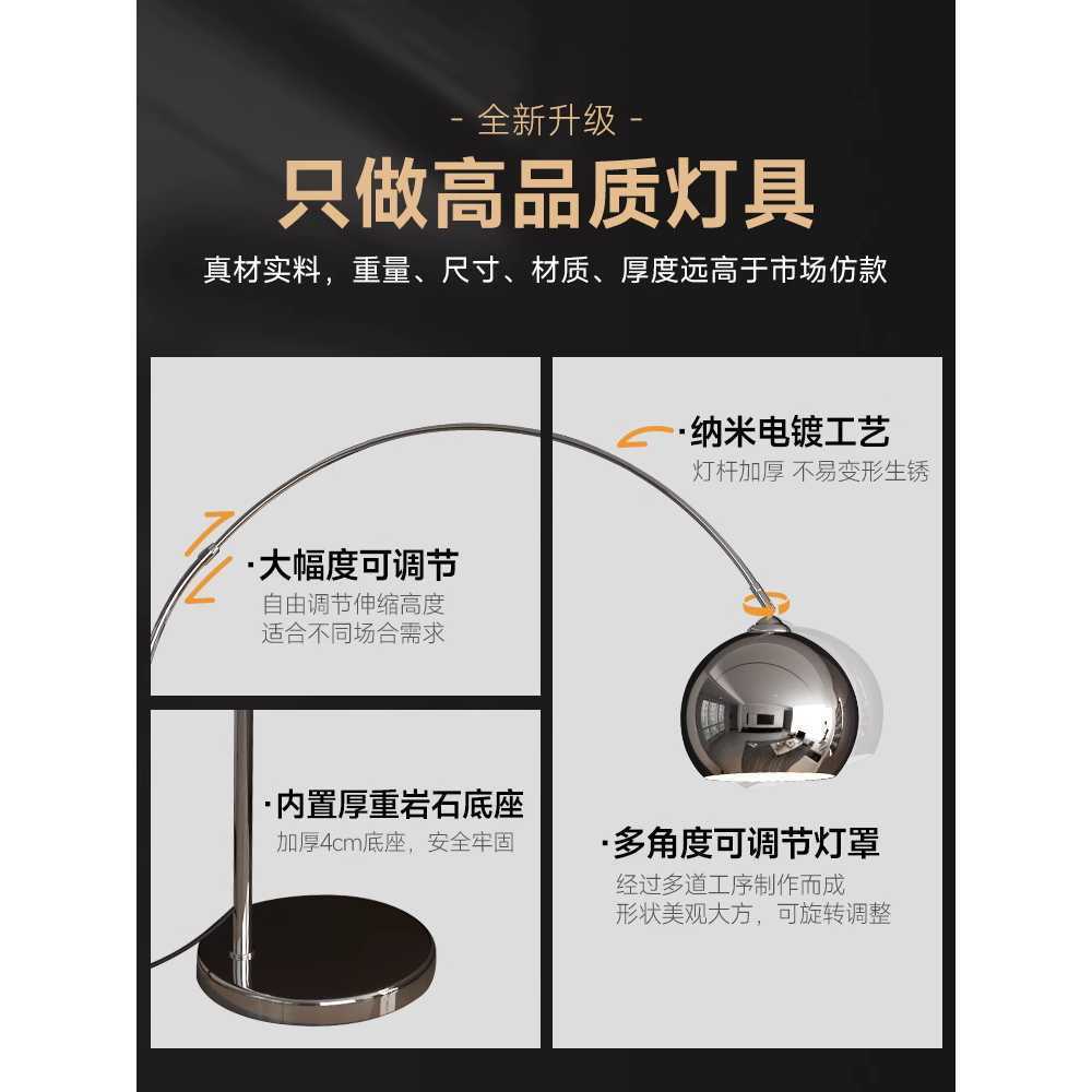 활장 스탠드 플로어 조명 램프 크롬 거실 무드등 LED 3색광 - 상세 이미지 3