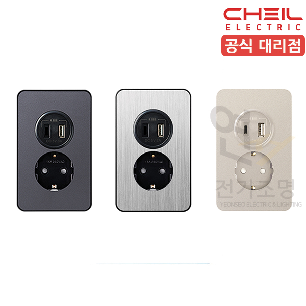 USB 매립 콘센트 디아트 USB 콘센트 C타입 USB A타입 USB 콘센트 설치법