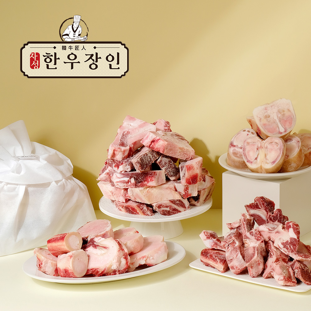 한우장인의 한우 정담은 선물세트(사골2kg+우족1kg) - 상세 이미지 3