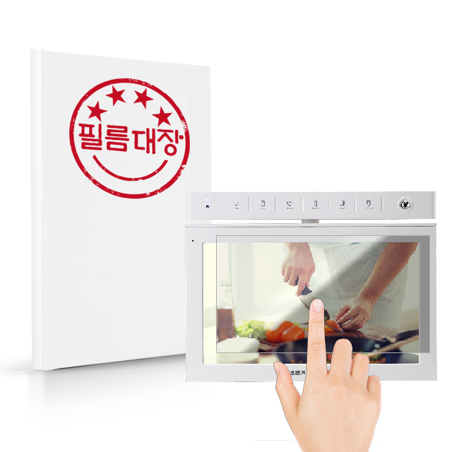 필름대장 새로닉스 주방모니터 STV-1050 지문방지 액정필름 - 상품 이미지