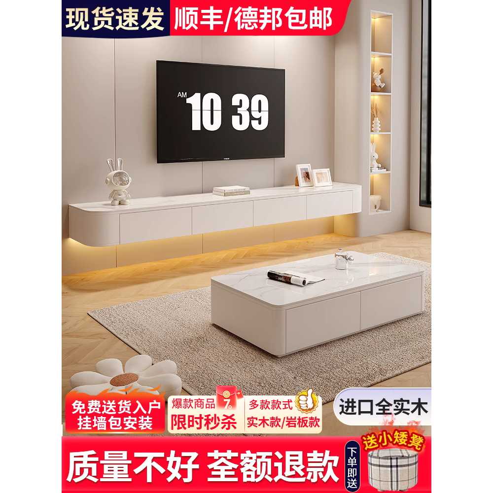 벽걸이 티비 선반 보드 TV장 티브이 벽걸이TV 거실장 1.2m 이미지 6