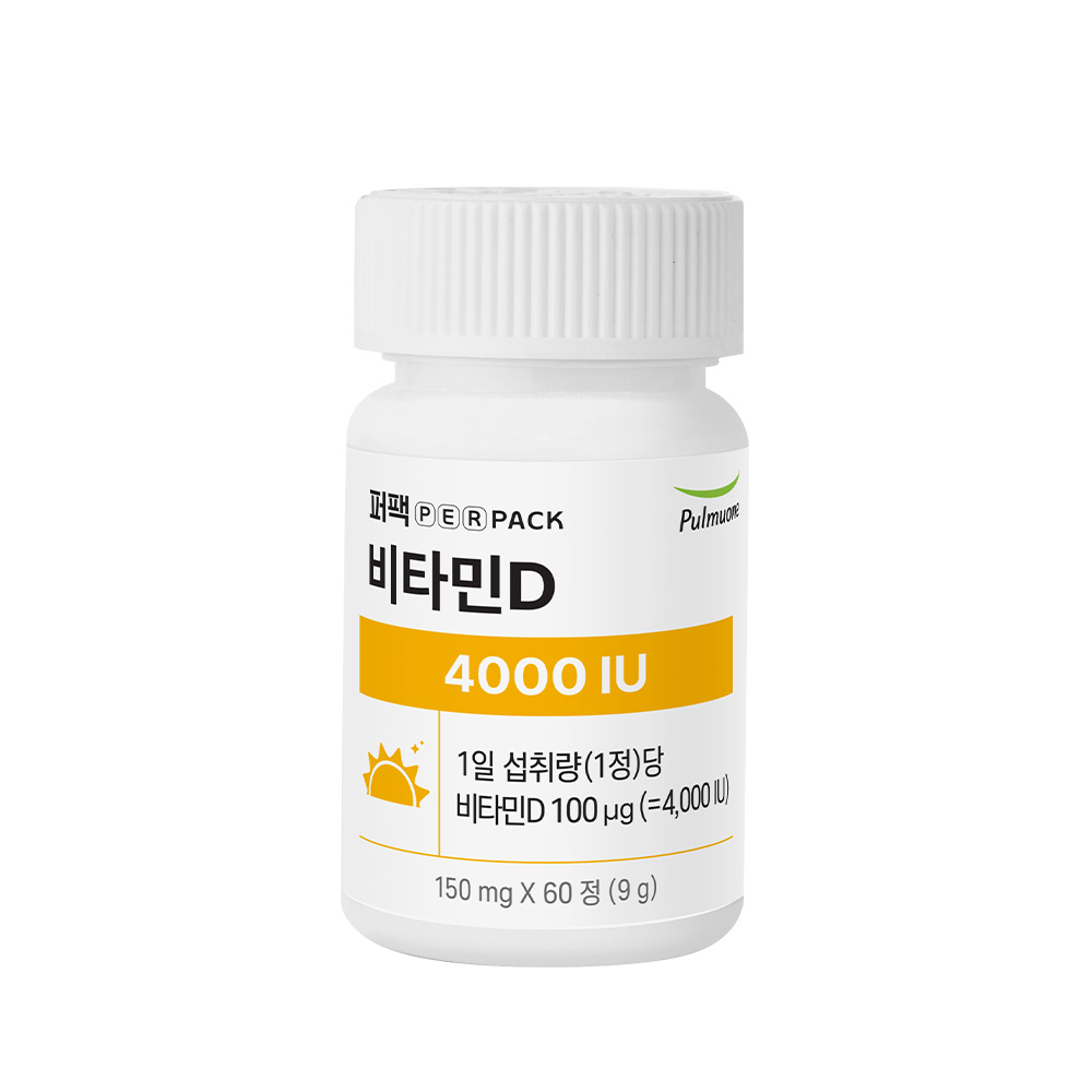 [포토리뷰3,000P] 풀무원 퍼팩 비타민D 4000IU (2개월분) 60정, 1개 - 상세 이미지 3