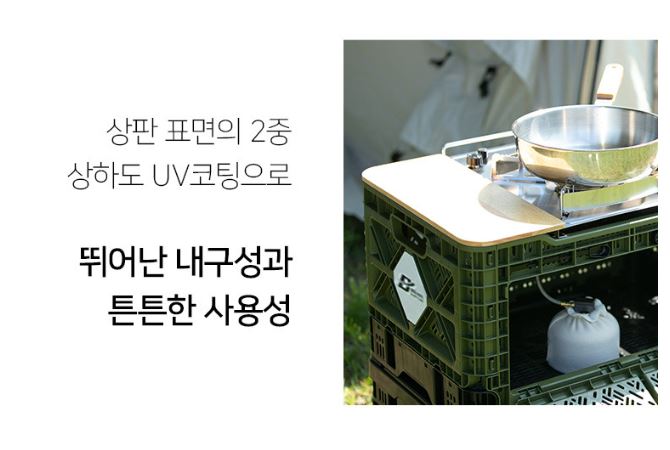 빅앤트 상판 양쪽 플레이트 48리터 IGT 폴딩박스 플랫 버너 원버너 호환 - 상세 이미지 4