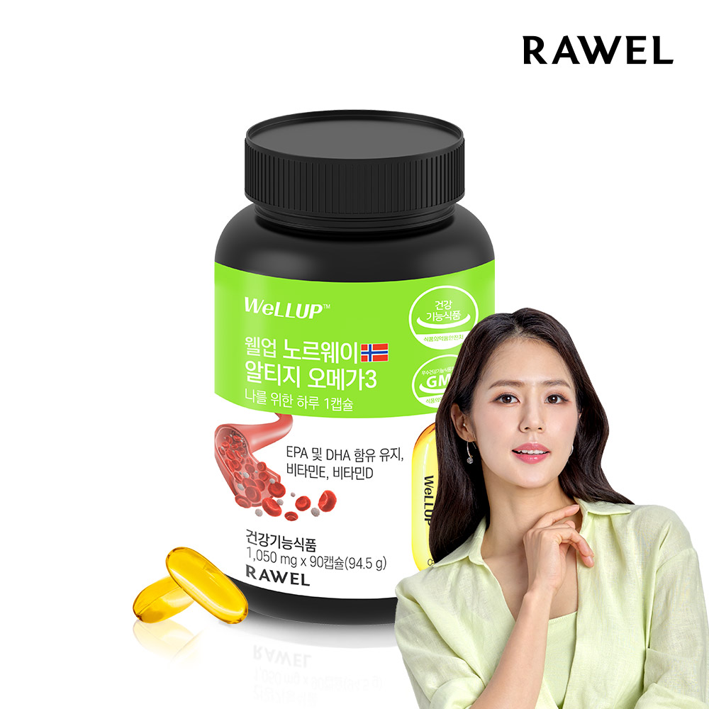 [3개월분]로엘 웰업 노르웨이 알티지 오메가3 비타민E 비타민D 90캡슐 1병 - 상품 이미지