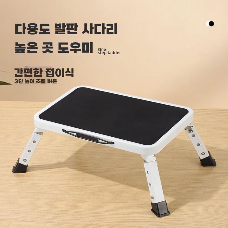 발판사다리 접이식 디딤대 높이조절 미니사다리 주방 캠핑 화이트 스텝스툴 - 상세 이미지 2
