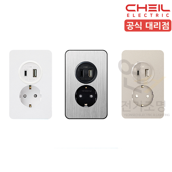 USB 매립 콘센트 디아트 USB 콘센트 C타입 USB A타입 USB 콘센트 설치법