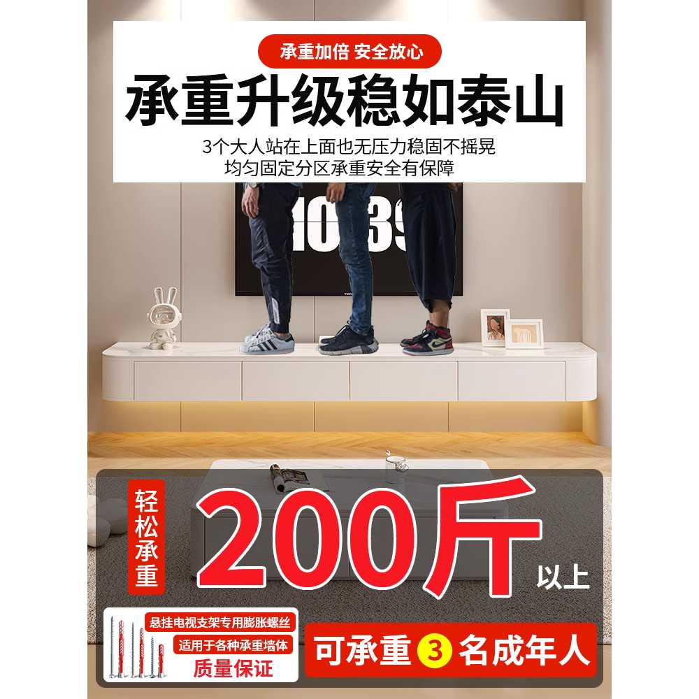 벽걸이 티비 선반 보드 TV장 티브이 벽걸이TV 거실장 1.2m - 상세 이미지 3