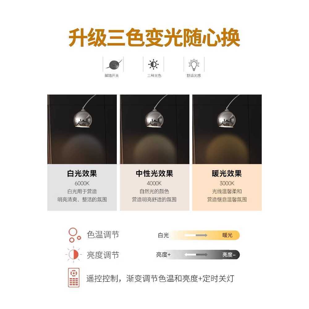 활장 스탠드 플로어 조명 램프 크롬 거실 무드등 LED 3색광 - 상세 이미지 4