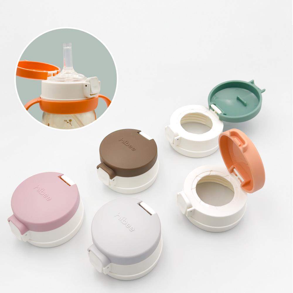 하이비 PPSU 에잇벤트 원터치캡 5color