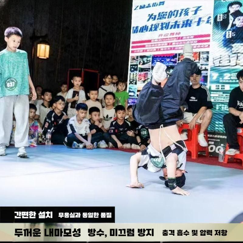 비보이 댄스 연습매트 힙합 무용 공연 미끄럼방지 매트 검정 2x2m / 1인용 - 상세 이미지 4