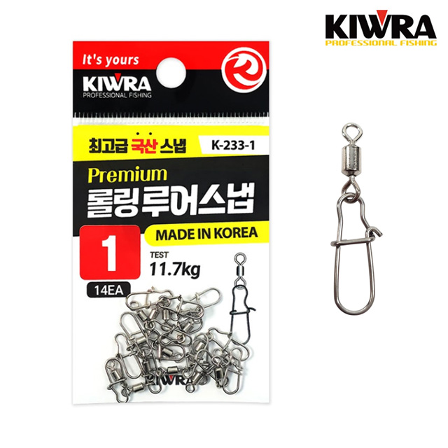 키우라 프리미엄 원터치형 롤링 루어 에깅 스냅 맨도래 퀵스냅 K-233 - 메인 이미지