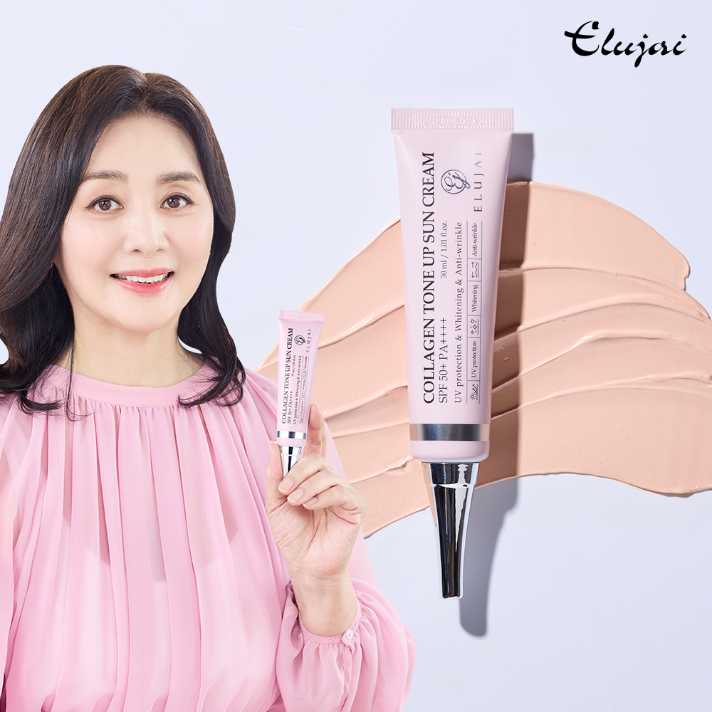 엘루자이 콜라겐 톤업 선크림 11개- 체험분 포함 - 상세 이미지 3