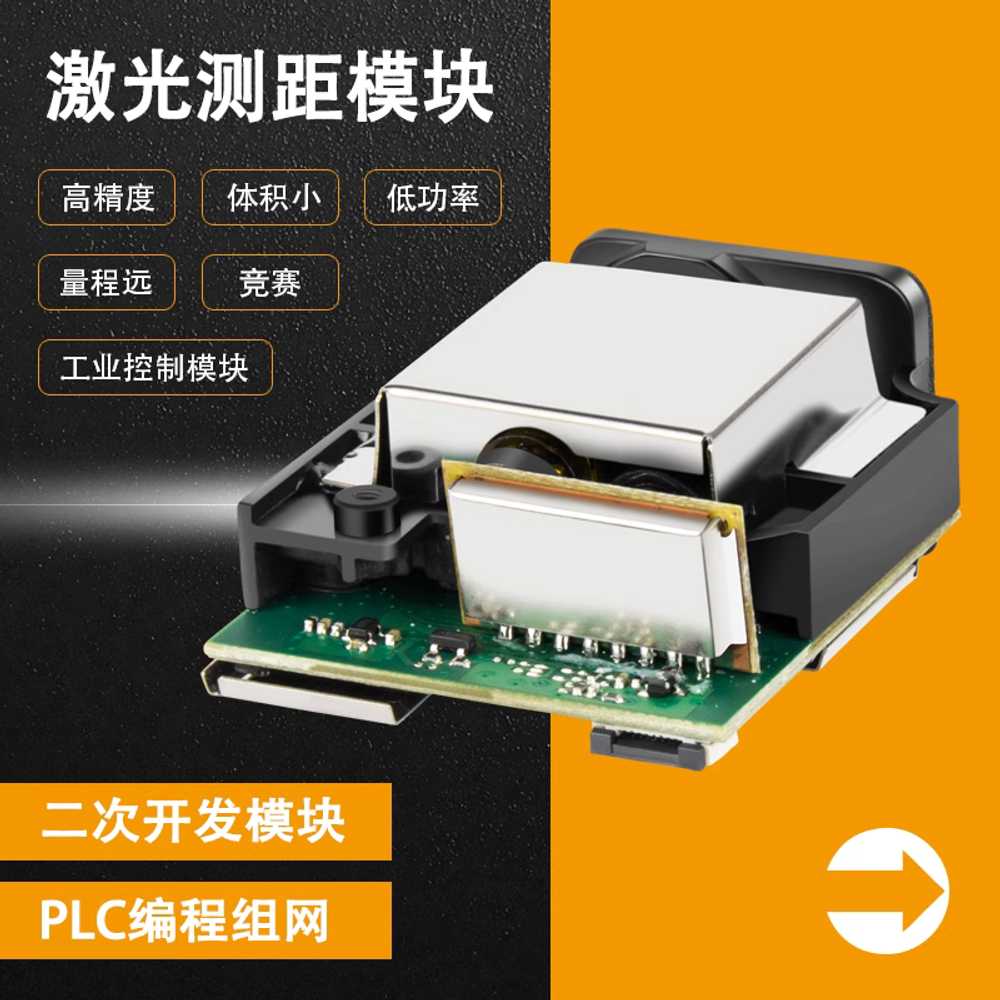 레이저 변위 센서 두께 거리 감지 광전 디지털 스위치 TTL+USB - 상세 이미지 5