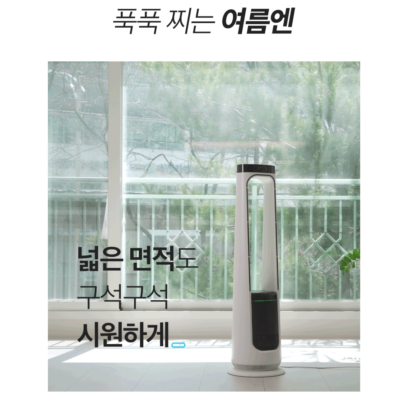 가정용 냉난방기 사무실 냉온풍기 스탠드 냉난방기 상업용 냉난방기 사계절 에어컨