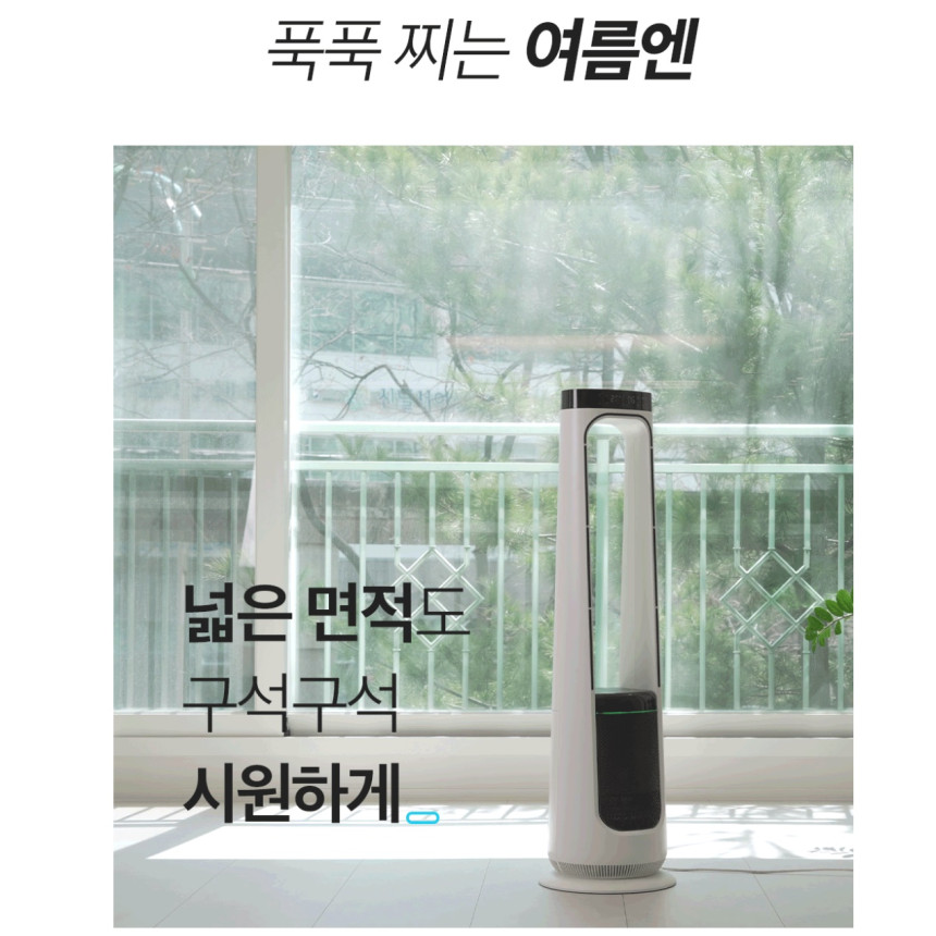 가정용 냉난방기 사무실 냉온풍기 스탠드 냉난방기 상업용 냉난방기 사계절 에어컨