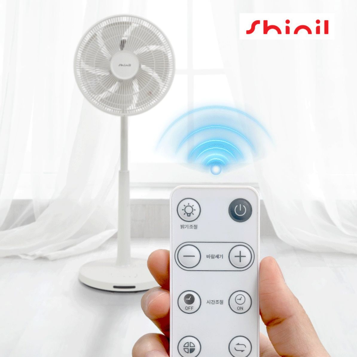 신일 저소음 서큘레이터 bldc 사무실 서큘레이터 매장용 써큘레이터 매장 써큘레이터