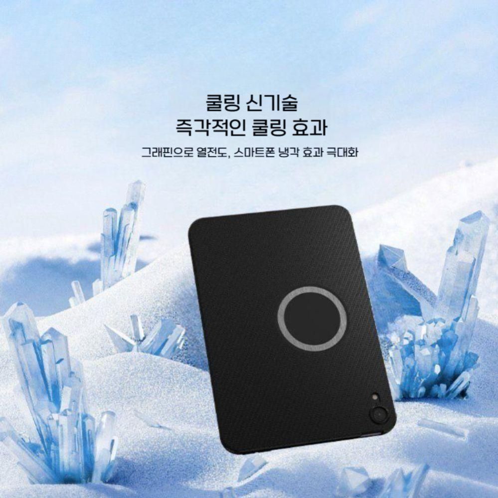 아이패드 미니7 맥세이프 케이스 자석 실리콘 구리 쿨링 방열 커버 - 상세 이미지 2