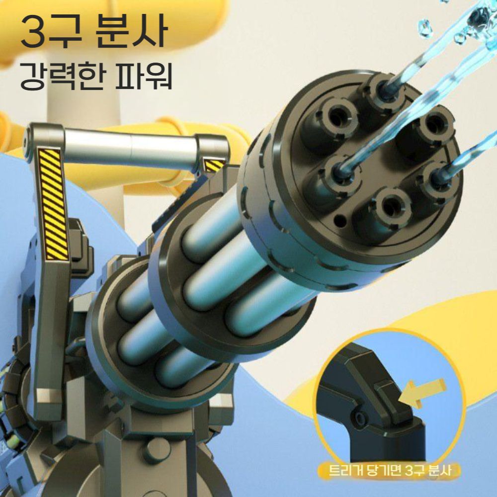 연속 발사 개틀린 대용량 전동 물총 자동 워터밤 펄스 전자 워터건 - 상세 이미지 4