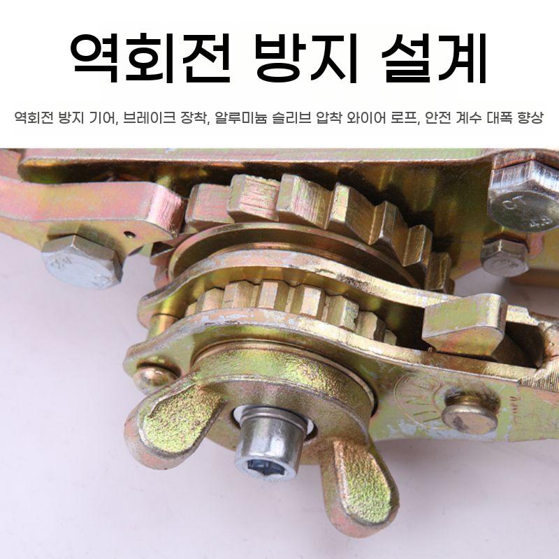 전선 바이스 와이어 도구 당기는 깔깔이 그립 윈치 체인 장선기 턴버클 블록 쿠사리 - 상세 이미지 5
