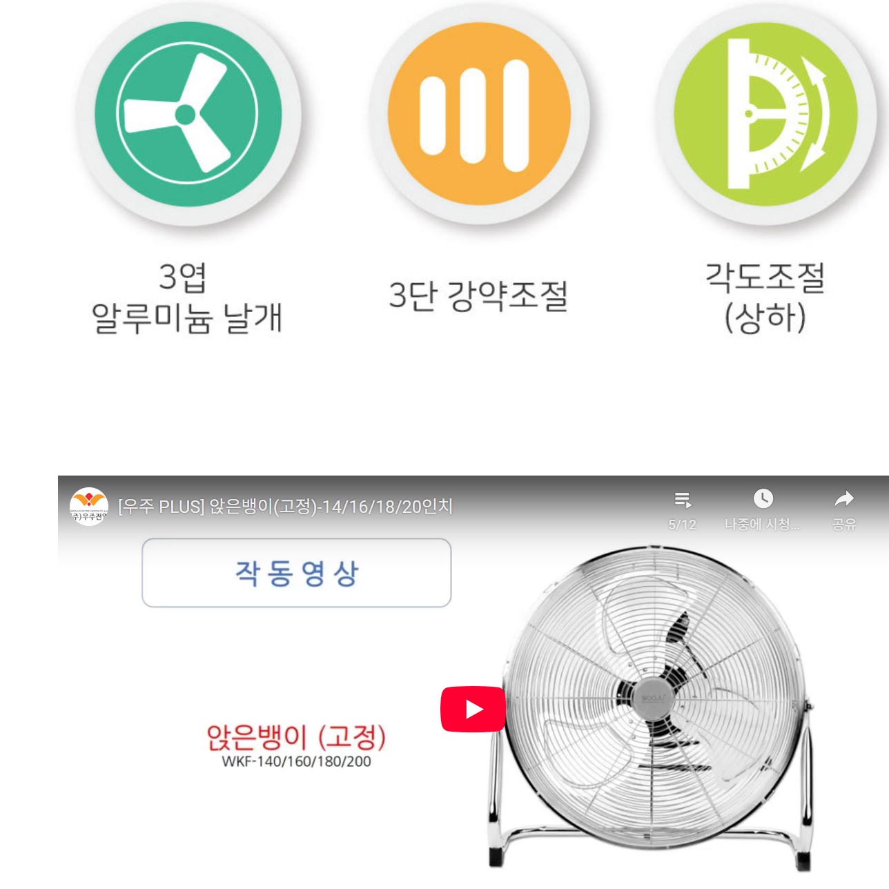 20인치 바닥 선풍기 공장 낮은 선풍기 앉은뱅이 공업용 대형 선풍기 - 상세 이미지 4
