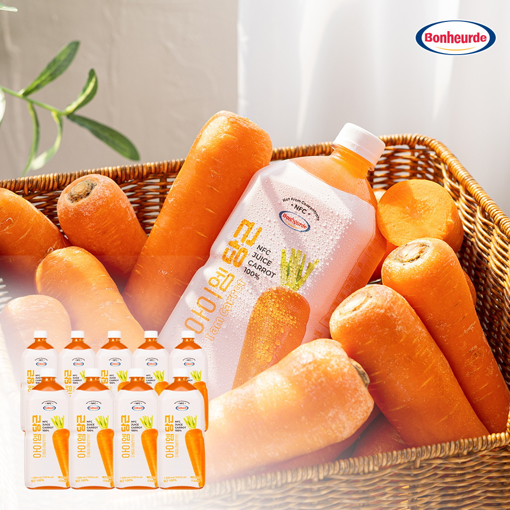[100% NFC 당근 16.7개 착즙] 보넬드 아이엠 당근 주스 즙 당근, 1L, 9개