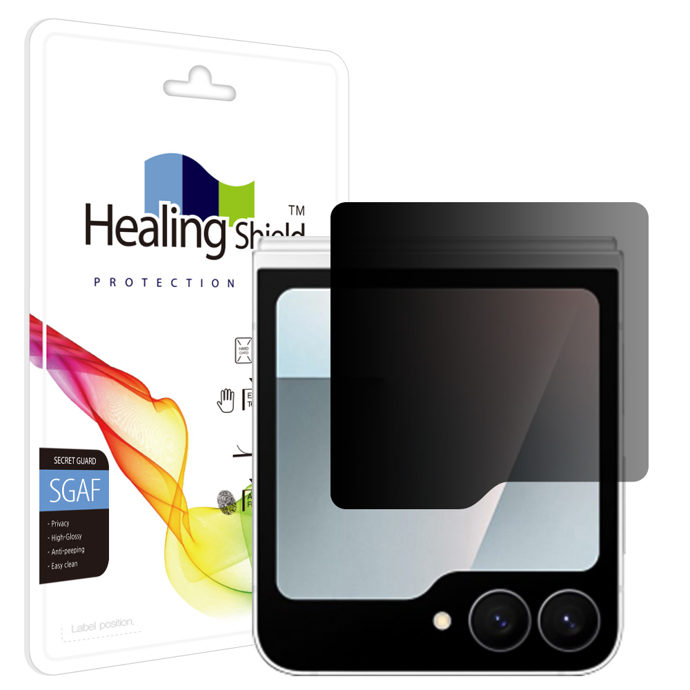 갤럭시시리즈 프라이버시 사생활 보호필름 액정 갤럭시 Z플립7 FE 케이스형외부액정, 2매입