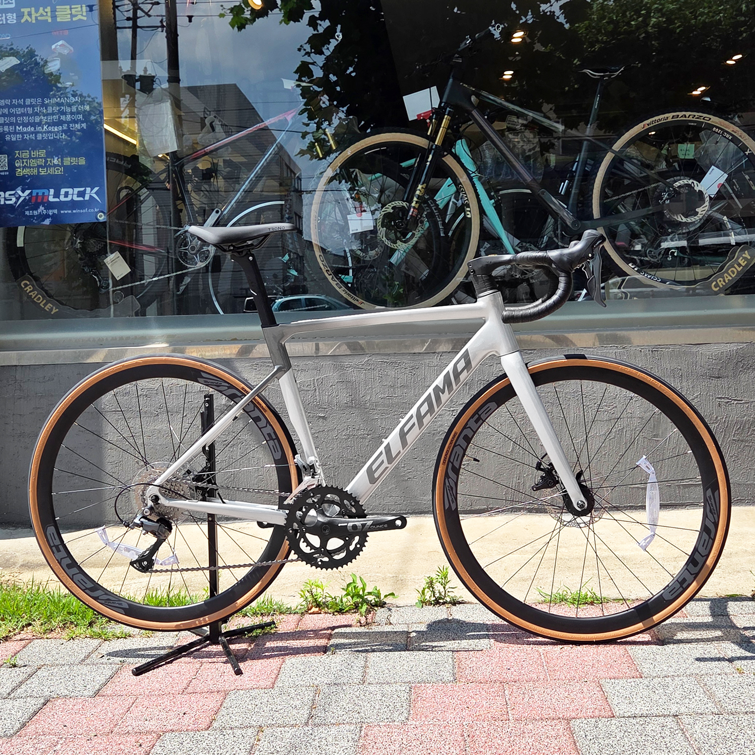 엘파마 로드너 입문용 에어로 로드 클라리스 16단 700C 머큐리실버 성인 중학생 자전거