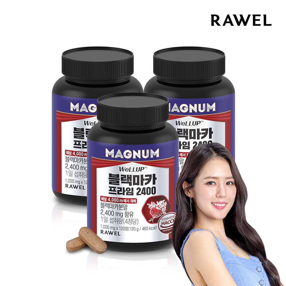 로엘 매그넘 웰업 블랙마카 프라임 2400 120정 3병 페루산/비타민 - 상품 이미지