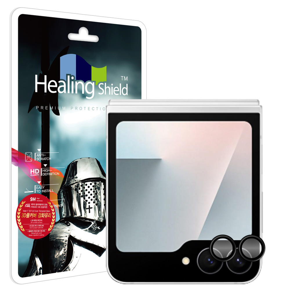 갤럭시 카메라 렌즈 프레임 강화유리 갤럭시Z 플립7 FE, 1매입