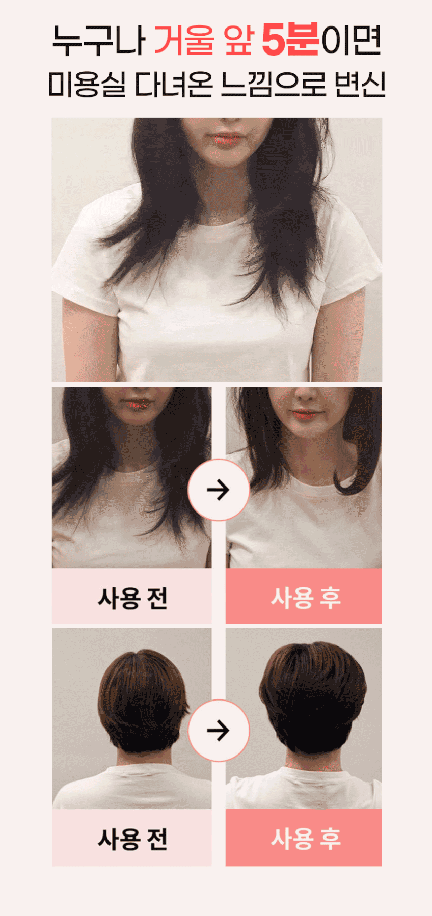 슈틸루스터 음이온 휴대용 무선 빗 고데기 ST-RHS100 판매처 상세 정보 이미지 4