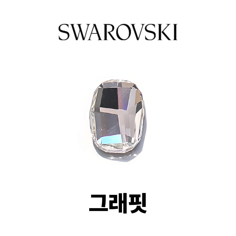 스와로브스키 네일 스톤 2585 그래핏 8mm 크리스탈 젤 셀프 아트재료 파츠 - 상세 이미지 4