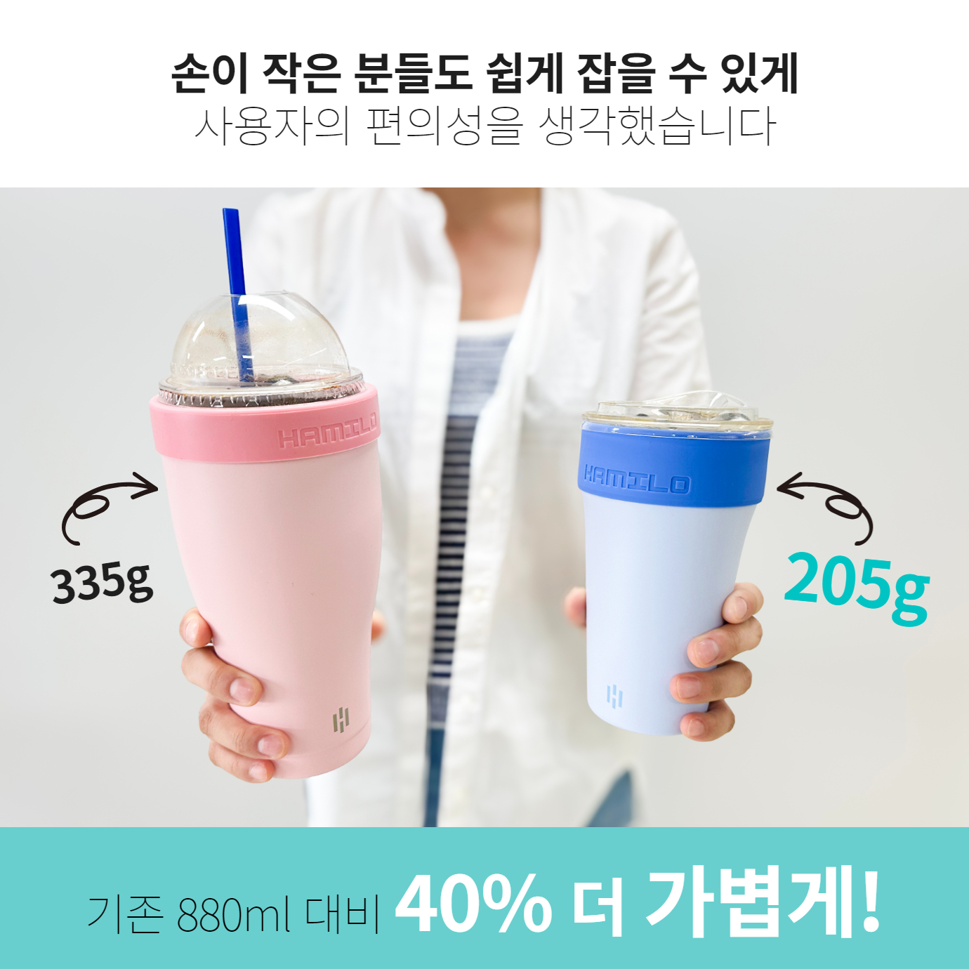 해밀로 핏락 밀폐형 소형 텀블러 얼죽아 스텐 보온 보냉 355ml, 핑크, 1개 이미지 7