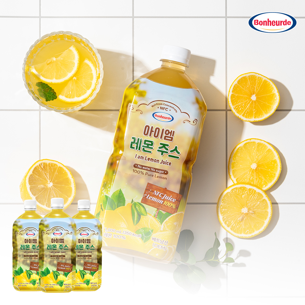 [100% NFC 레몬 50개 착즙] 보넬드 아이엠 레몬 주스 즙 원액 1L, 3개 - 상품 이미지