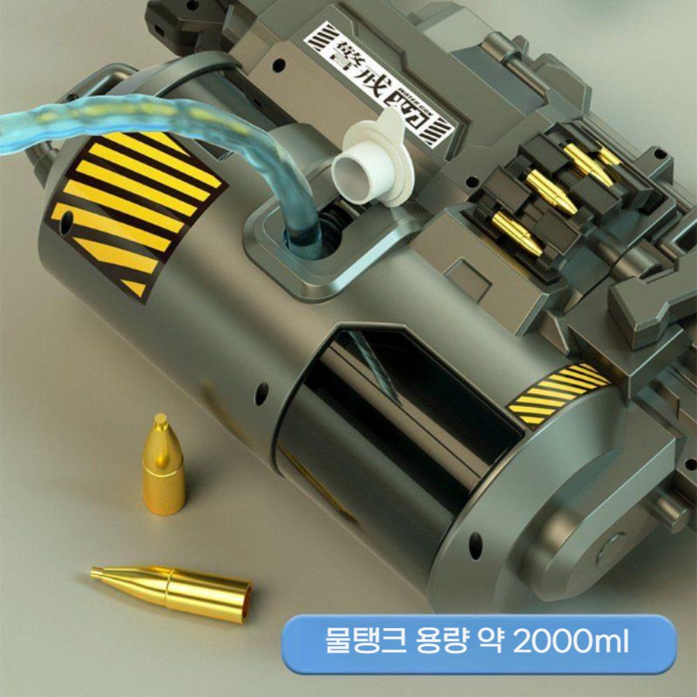 연속 발사 개틀린 대용량 전동 물총 자동 워터밤 펄스 전자 워터건 - 상세 이미지 5