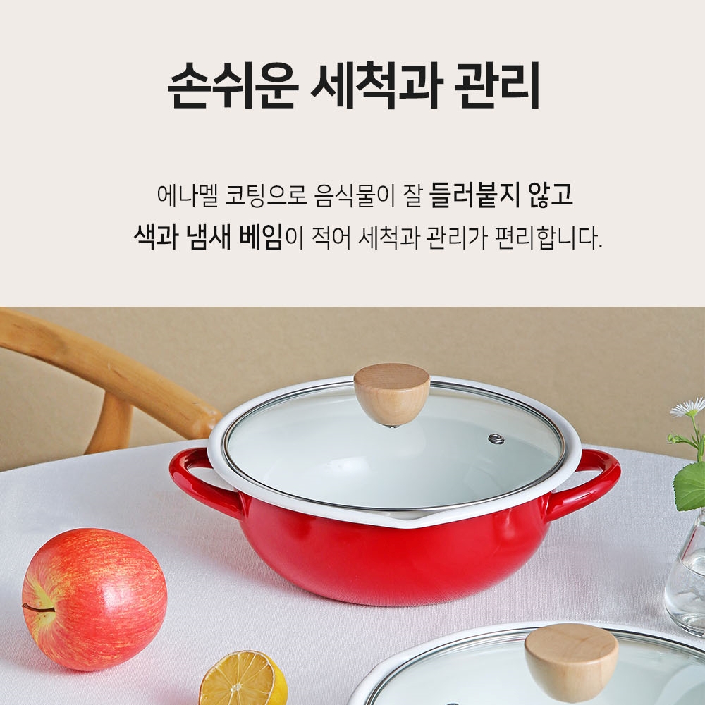 인덕션 법랑 전골냄비 21cm 업소용 양수팬 샤브샤브 오뎅 - 상세 이미지 4