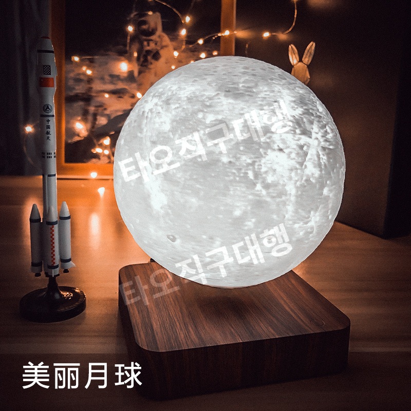 자기부상 무드등 수면등 달 조명 달무드등 인테리어 회전 떠있는 달조명 침실 무중력 - 상세 이미지 3