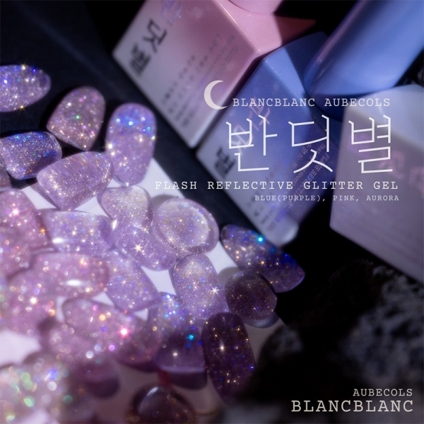 오브콜스 블랑블랑 반딧별 글리터 반사젤 3종세트(블루(보라) + 오로라 + 핑크) - 상세 이미지 5