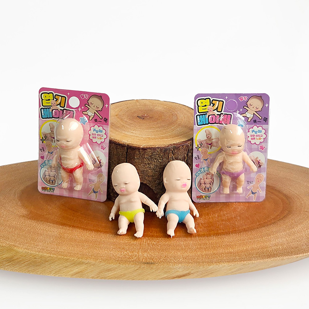 아동 KC 엽기베이비 주물럭 말랑이 지퍼팩 키링 쫀득이 스쿼시볼 정서안정 안티스트레스 이미지 6