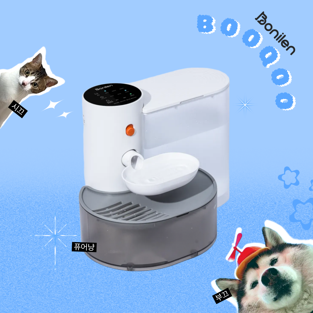 https://shop-phinf.pstatic.net/20250627_102/1750991144422gPzdV_PNG/143500543644920_709702612.png
