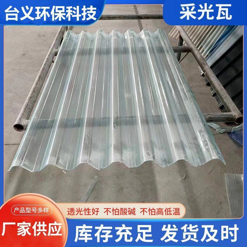 창고 복층렉산 조립식 농막 지붕재 방수 판넬 FRP 두께 1.2T / 1미터 1장